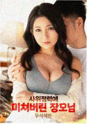 熊出没