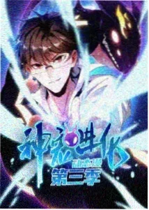 白蛇浮生