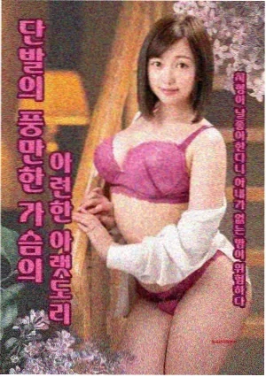 龙珠 剧场版